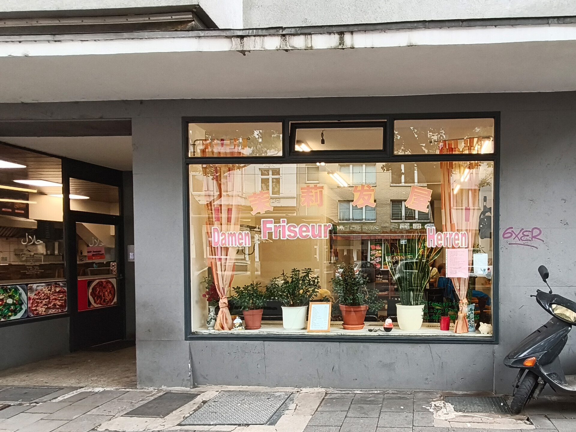 Immobilienangebot - Düsseldorf - Alle - Vermieteter Friseursalon im Zentrum von Düsseldorf | ca. 11,6 % Bruttomietrendite | Attraktive Kapitalanlage